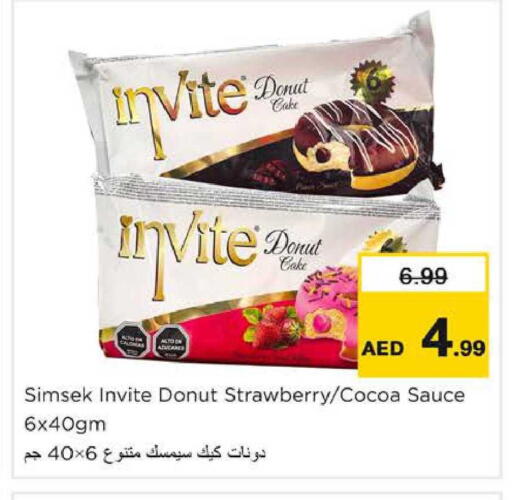 Strawberry available at نستو هايبرماركت in الإمارات العربية المتحدة , الامارات - دبي