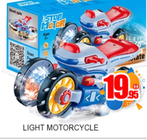 available at Lucky Center in UAE - Sharjah / Ajman