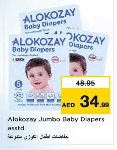 available at نستو هايبرماركت in الإمارات العربية المتحدة , الامارات - الشارقة / عجمان