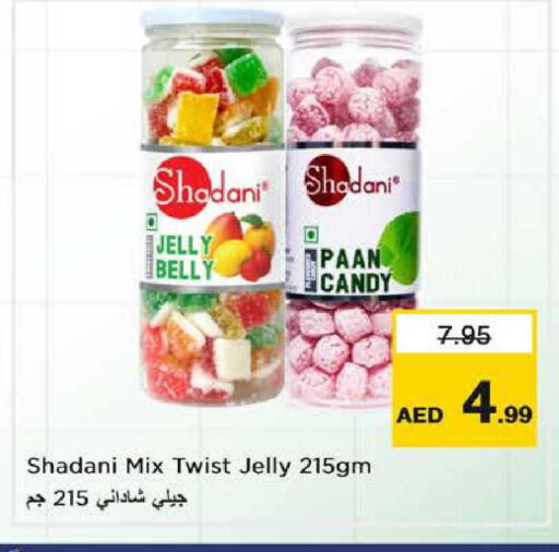 available at Nesto Hypermarket in UAE - Sharjah / Ajman