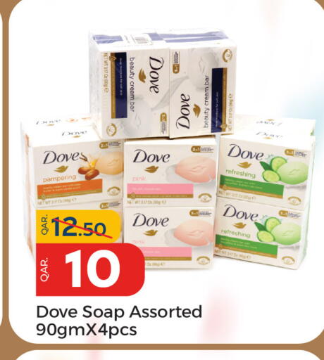 available at Paris Hypermarket in Qatar - Umm Salal