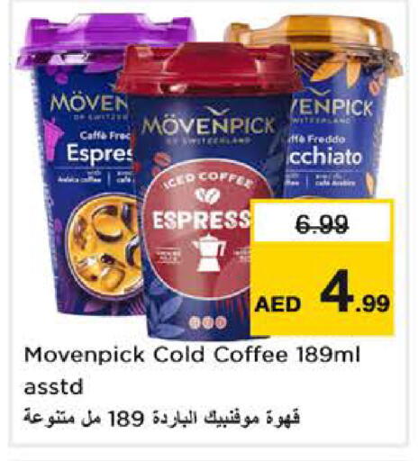 available at نستو هايبرماركت in الإمارات العربية المتحدة , الامارات - دبي