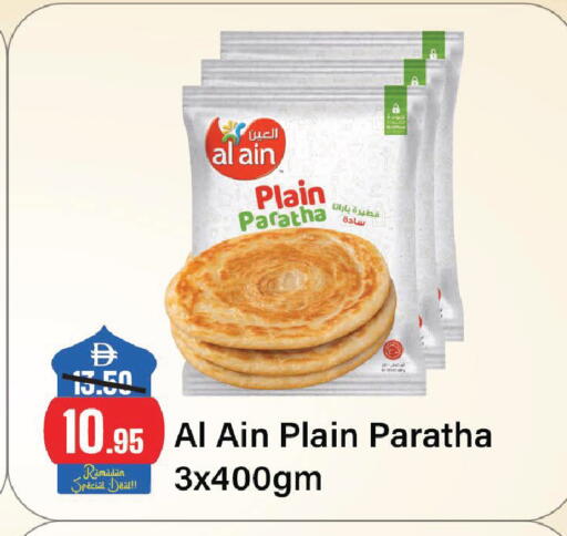 available at Al Aswaq Hypermarket in UAE - Sharjah / Ajman