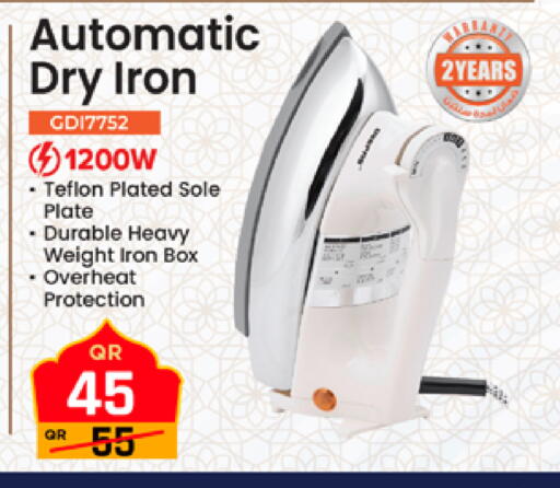 available at مرزا هايبرماركت in قطر - الشمال