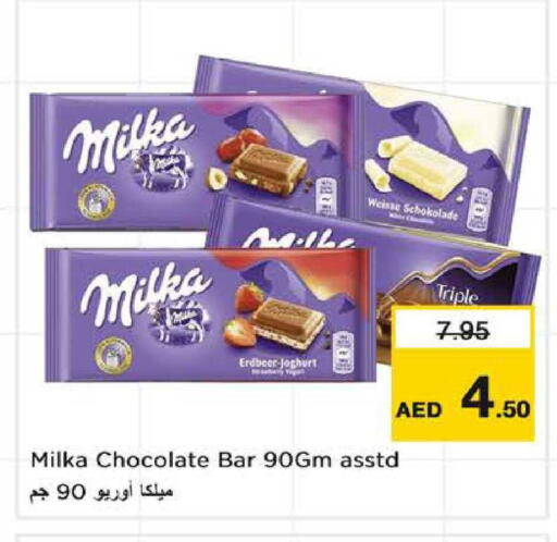 available at Nesto Hypermarket in UAE - Sharjah / Ajman