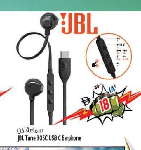 available at Safari Hypermarket  in UAE - Dubai