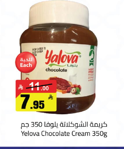available at مخازن سوبرماركت in مملكة العربية السعودية, السعودية, سعودية - الرياض
