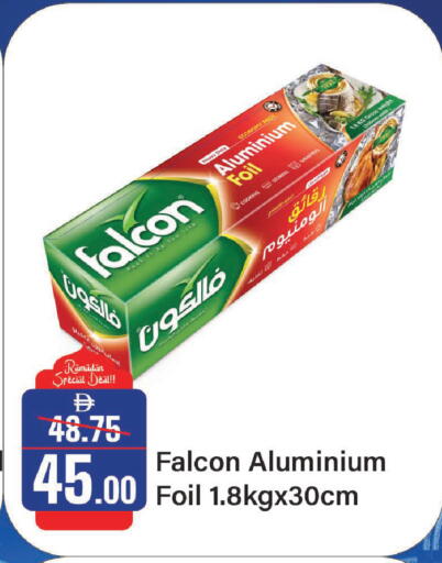 available at الأسواق هايبرماركت in الإمارات العربية المتحدة , الامارات - الشارقة / عجمان