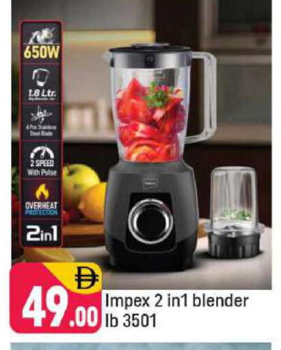 available at Shaklan  in UAE - Dubai