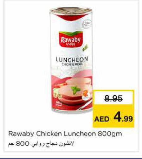 available at نستو هايبرماركت in الإمارات العربية المتحدة , الامارات - الشارقة / عجمان