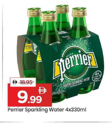 available at مارك & سيف in الإمارات العربية المتحدة , الامارات - الشارقة / عجمان