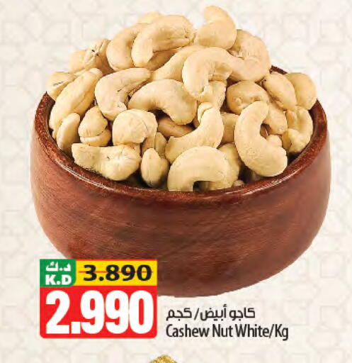 Mango available at Mango Hypermarket  in Kuwait - Kuwait City