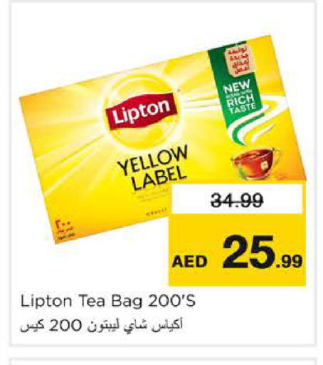 available at نستو هايبرماركت in الإمارات العربية المتحدة , الامارات - الشارقة / عجمان