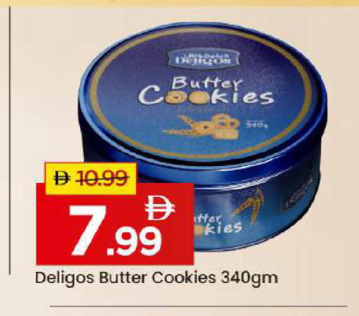 available at Mark & Save in UAE - Abu Dhabi