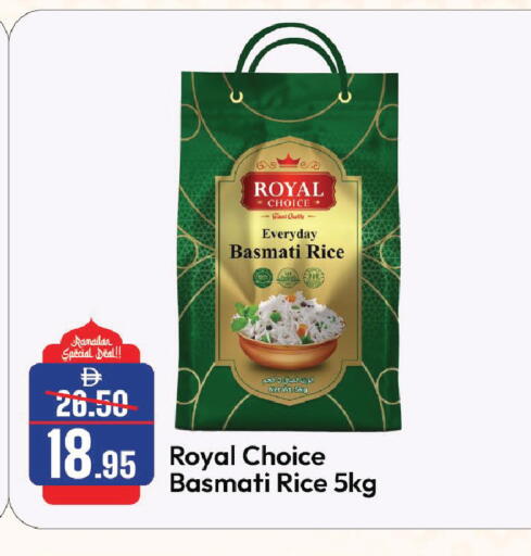 available at الأسواق هايبرماركت in الإمارات العربية المتحدة , الامارات - الشارقة / عجمان