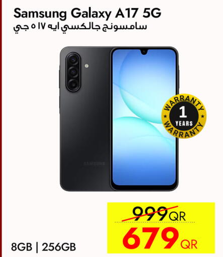 available at سيل بلاينت للهواتف in قطر - الشحانية