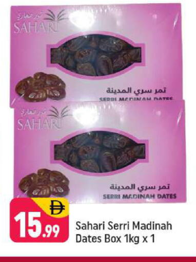 available at Shaklan  in UAE - Dubai