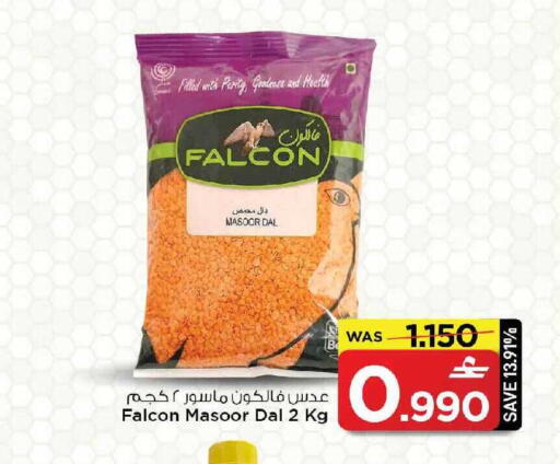 available at MARK & SAVE in Oman - Muscat