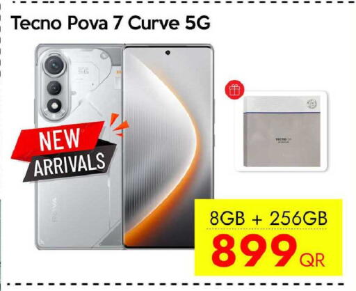 available at آي كونكت in قطر - الضعاين