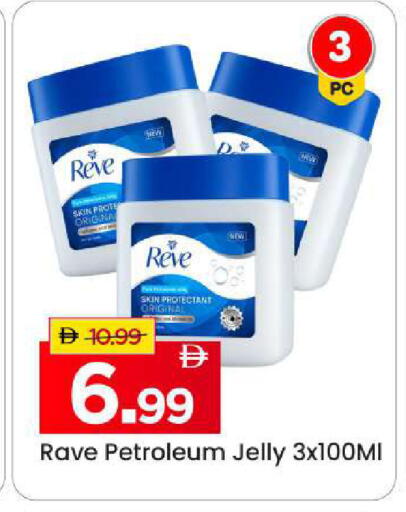 available at Mark & Save in UAE - Sharjah / Ajman