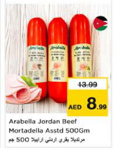 available at نستو هايبرماركت in الإمارات العربية المتحدة , الامارات - أبو ظبي
