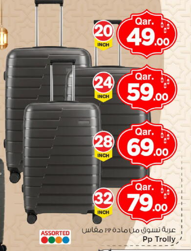 available at مارك & سيف in قطر - أم صلال