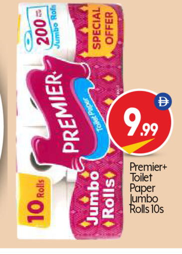 available at بيج مارت in الإمارات العربية المتحدة , الامارات - أبو ظبي