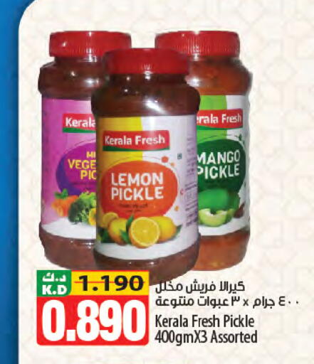 Lemon Mango available at Mango Hypermarket  in Kuwait - Kuwait City