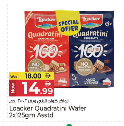available at Kenz Hypermarket in UAE - Sharjah / Ajman