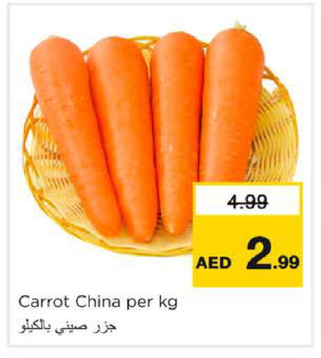 Carrot from China available at نستو هايبرماركت in الإمارات العربية المتحدة , الامارات - الشارقة / عجمان