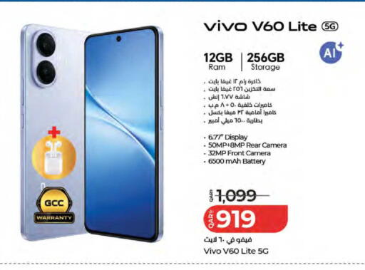 available at LuLu Hypermarket in Qatar - Al Rayyan