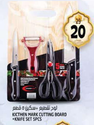 available at Hashim Hypermarket in UAE - Sharjah / Ajman