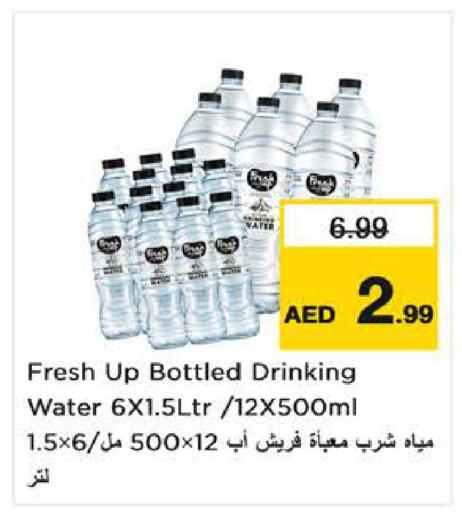 available at Nesto Hypermarket in UAE - Sharjah / Ajman