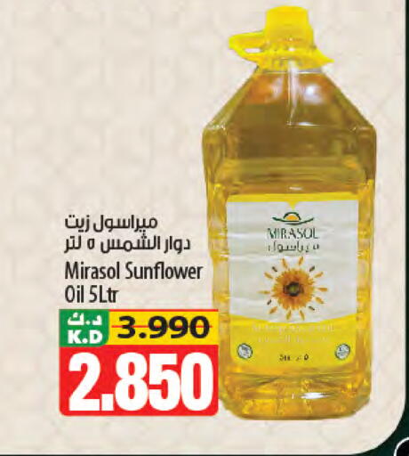 Mango available at Mango Hypermarket  in Kuwait - Kuwait City