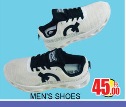 available at Lucky Center in UAE - Sharjah / Ajman