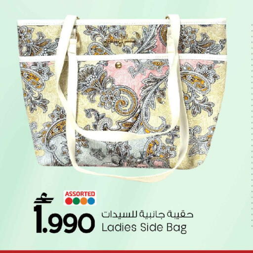 available at MARK & SAVE in Oman - Muscat