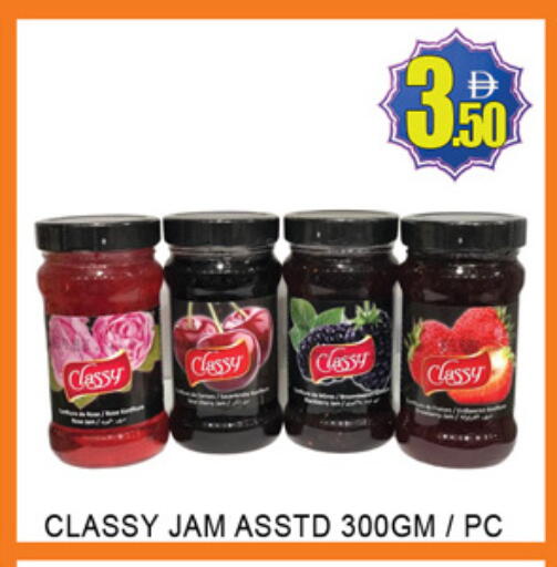 available at Lucky Center in UAE - Sharjah / Ajman