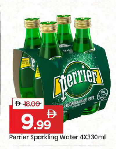 available at مارك & سيف in الإمارات العربية المتحدة , الامارات - دبي