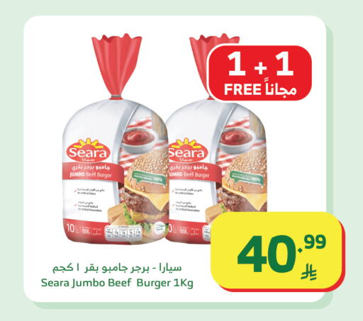 available at الراية in مملكة العربية السعودية, السعودية, سعودية - المدينة المنورة