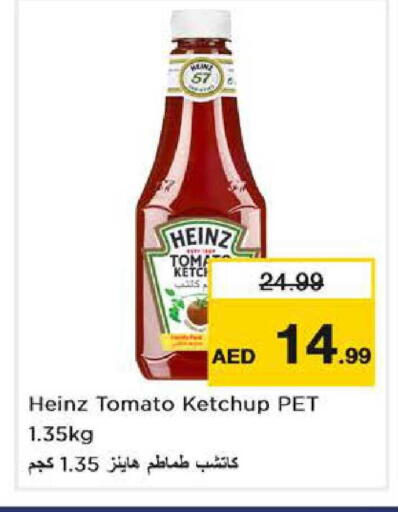 Tomato available at نستو هايبرماركت in الإمارات العربية المتحدة , الامارات - دبي