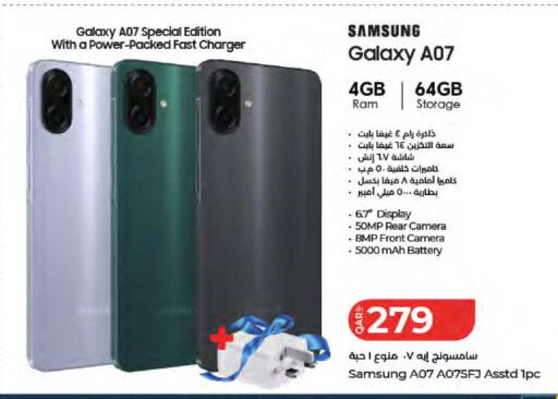 available at لولو هايبرماركت in قطر - الشحانية