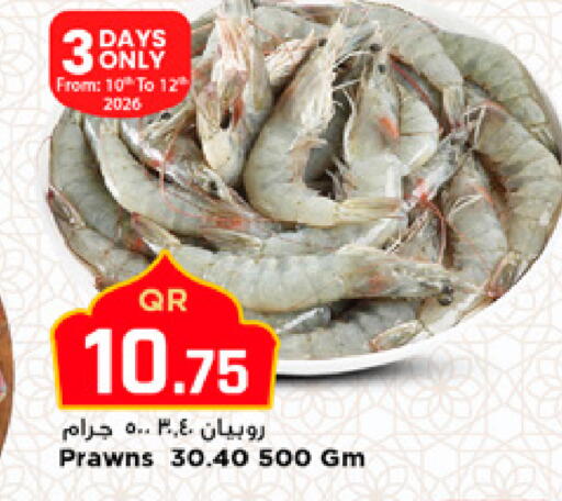 available at مرزا هايبرماركت in قطر - الشمال