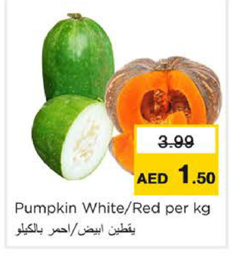 Pumpkin available at Nesto Hypermarket in UAE - Ras al Khaimah
