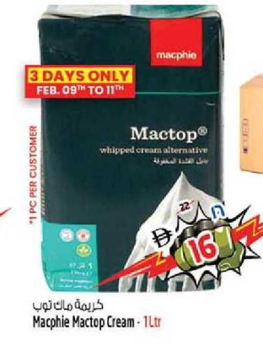 available at Safari Hypermarket in UAE - Sharjah / Ajman