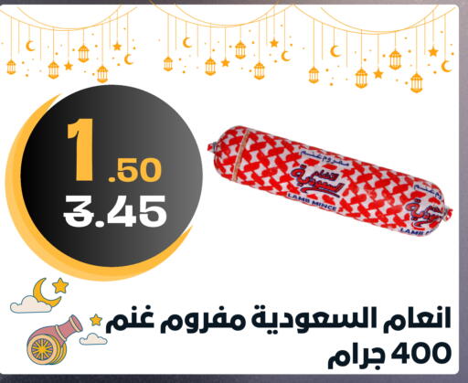 available at Bin Jahlan Markets in KSA, Saudi Arabia, Saudi - Tabuk