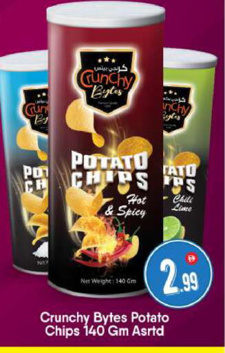 Potato available at BIGmart in UAE - Abu Dhabi