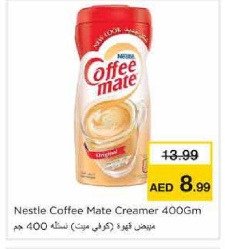 available at Nesto Hypermarket in UAE - Sharjah / Ajman
