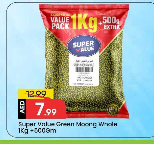 available at Mark & Save in UAE - Sharjah / Ajman