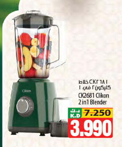 Mango available at Mango Hypermarket  in Kuwait - Kuwait City