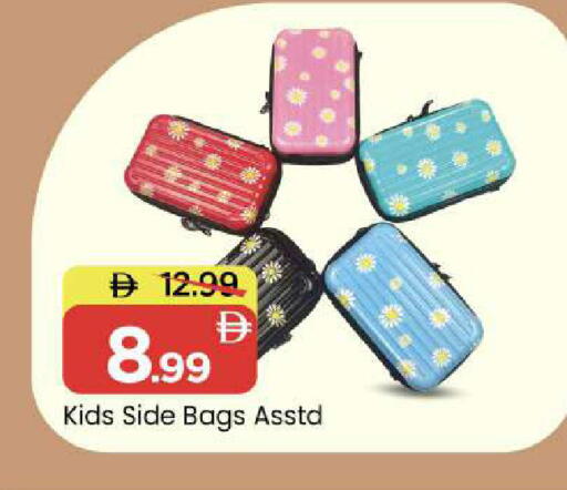 available at مارك & سيف in الإمارات العربية المتحدة , الامارات - دبي